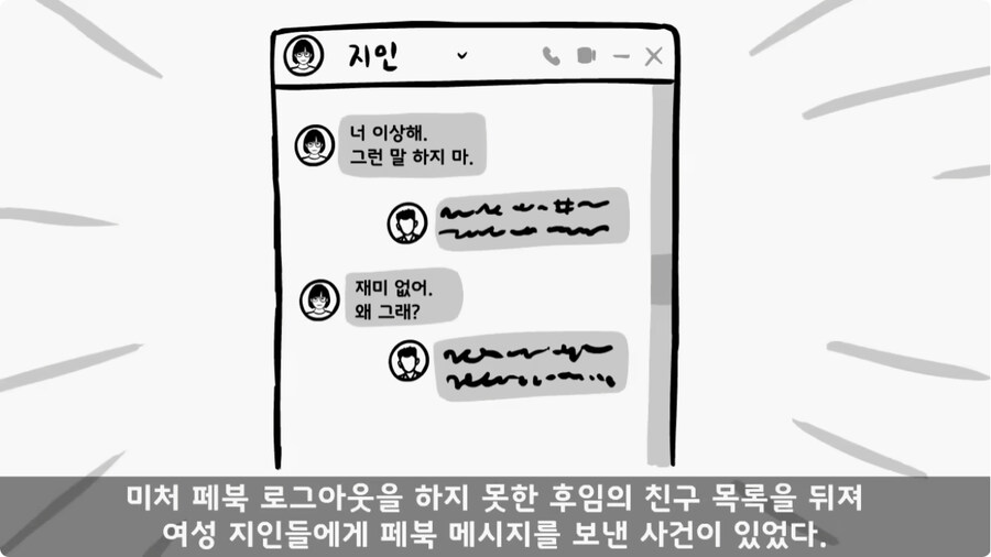 여미새의 최후.jpg_22.jpg