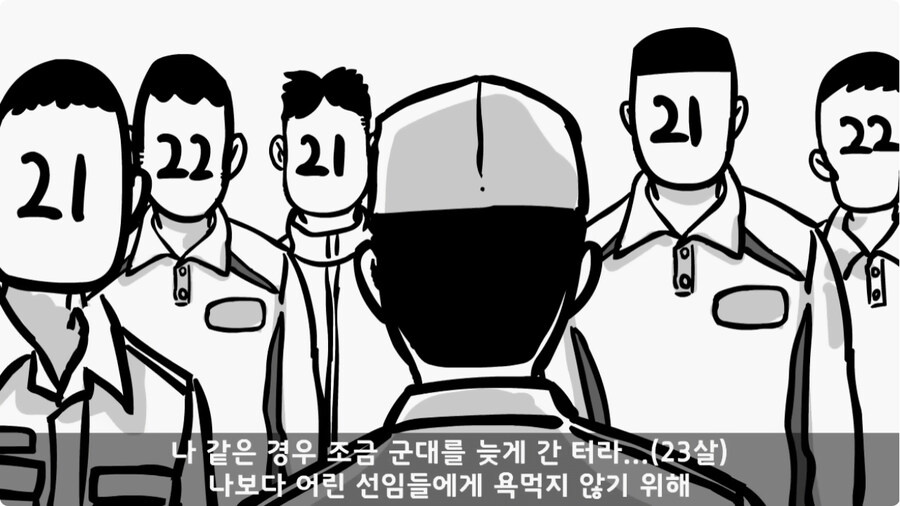 여미새의 최후.jpg_25.jpg
