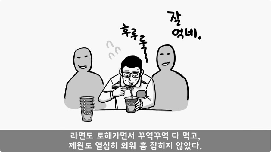 여미새의 최후.jpg_26.jpg