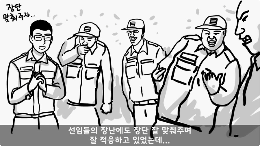 여미새의 최후.jpg_27.jpg