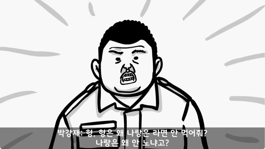 여미새의 최후.jpg_29.jpg