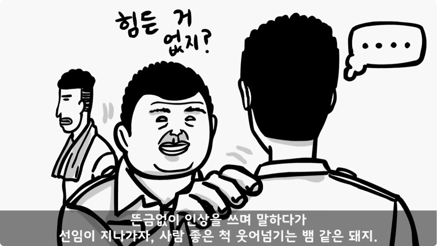 여미새의 최후.jpg_30.jpg
