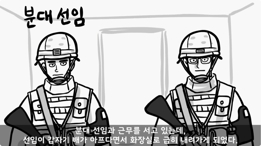 여미새의 최후.jpg_32.jpg