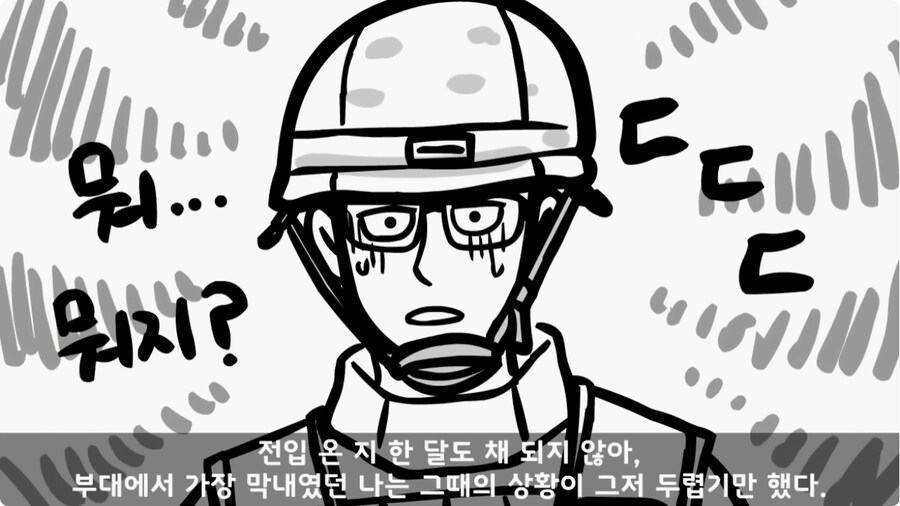 여미새의 최후.jpg_38.jpg