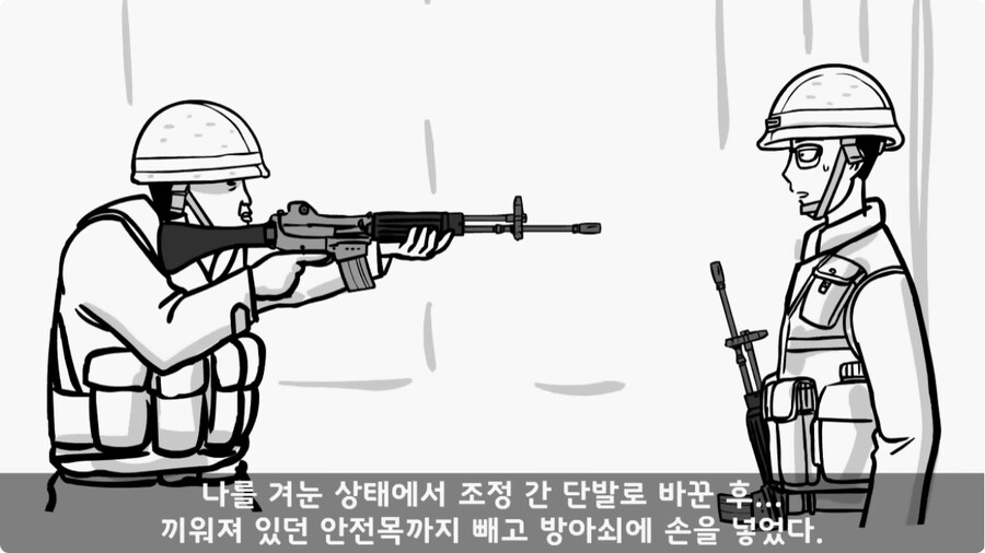 여미새의 최후.jpg_43.jpg