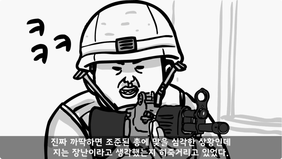 여미새의 최후.jpg_45.jpg
