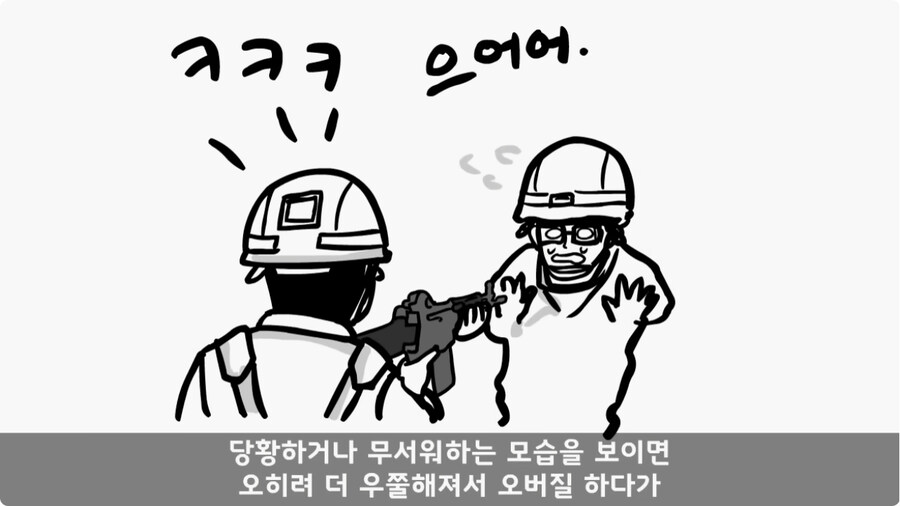 여미새의 최후.jpg_46.jpg