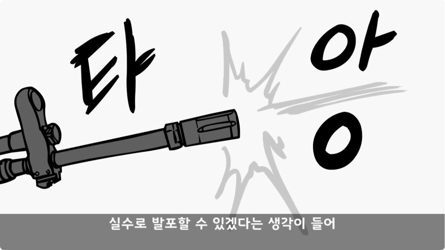 여미새의 최후.jpg_47.jpg