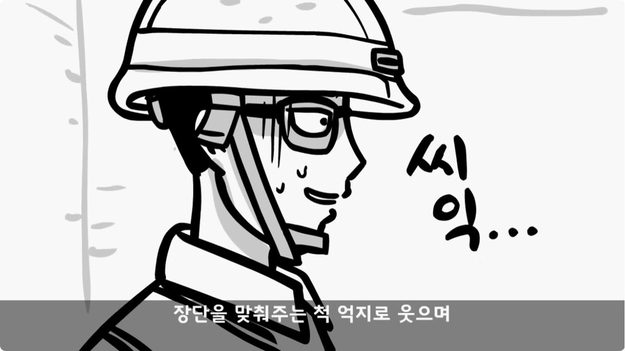 여미새의 최후.jpg_48.jpg
