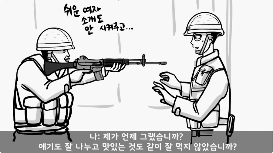 여미새의 최후.jpg_49.jpg