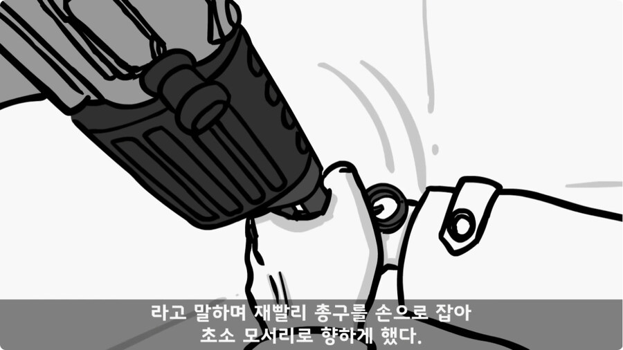 여미새의 최후.jpg_50.jpg