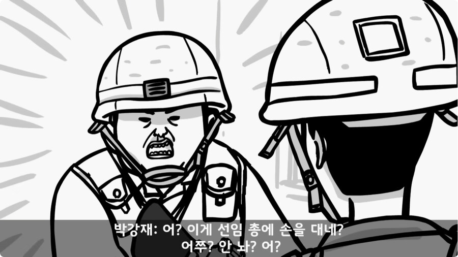 여미새의 최후.jpg_51.jpg