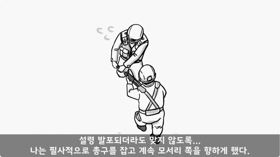 여미새의 최후.jpg_52.jpg