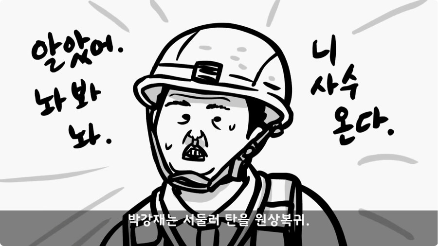 여미새의 최후.jpg_57.jpg