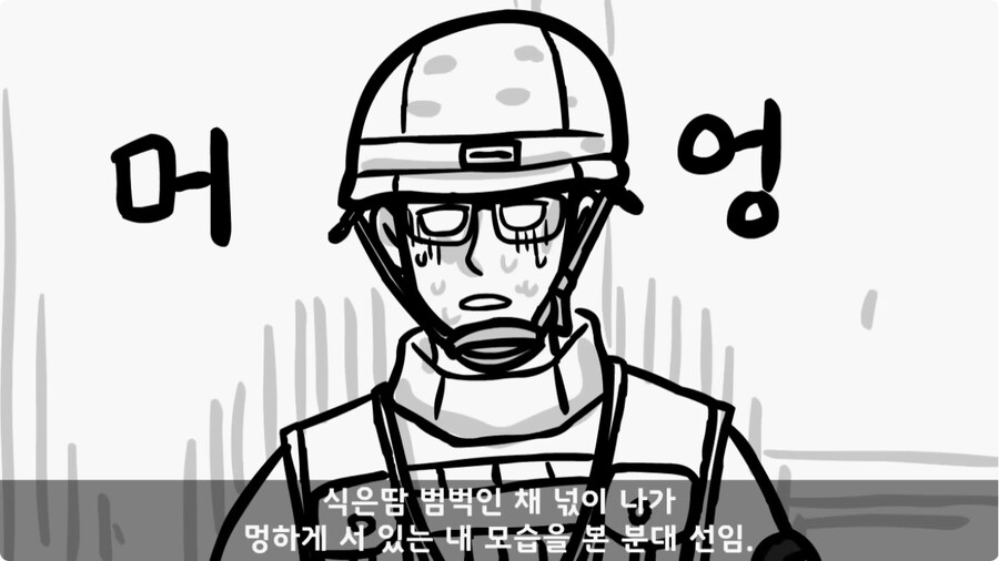 여미새의 최후.jpg_59.jpg