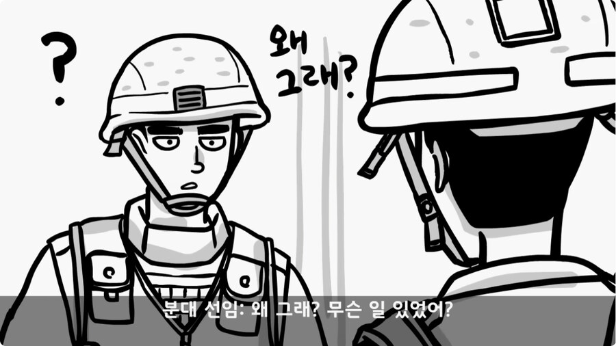여미새의 최후.jpg_60.jpg
