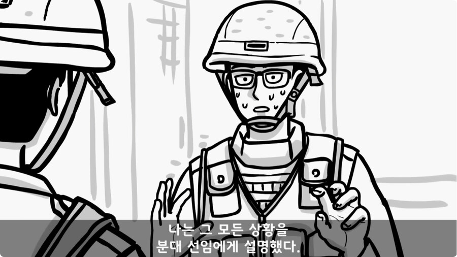 여미새의 최후.jpg_61.jpg