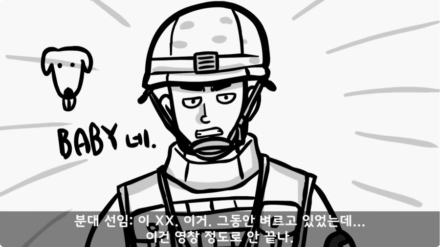 여미새의 최후.jpg_62.jpg