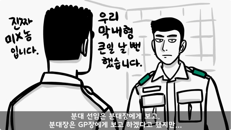 여미새의 최후.jpg_63.jpg
