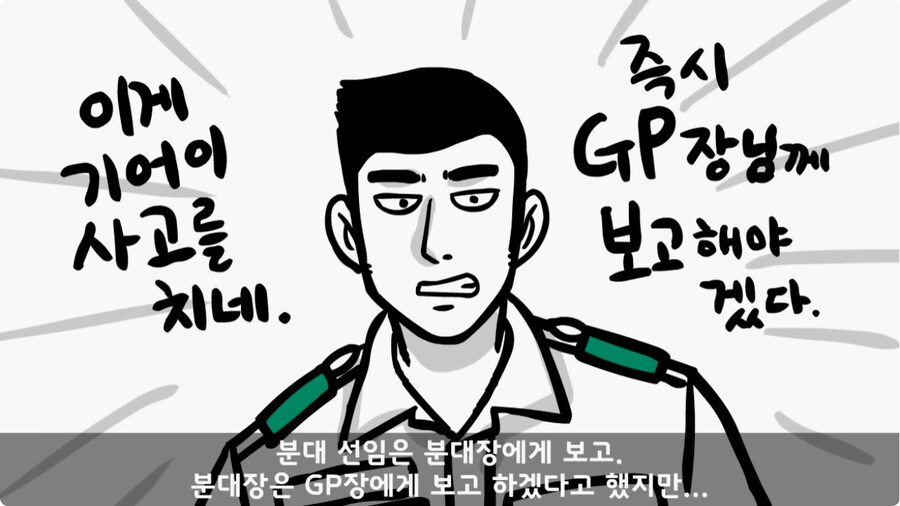 여미새의 최후.jpg_64.jpg