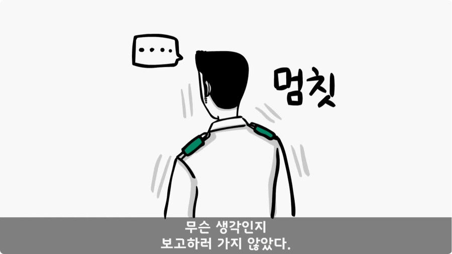 여미새의 최후.jpg_65.jpg