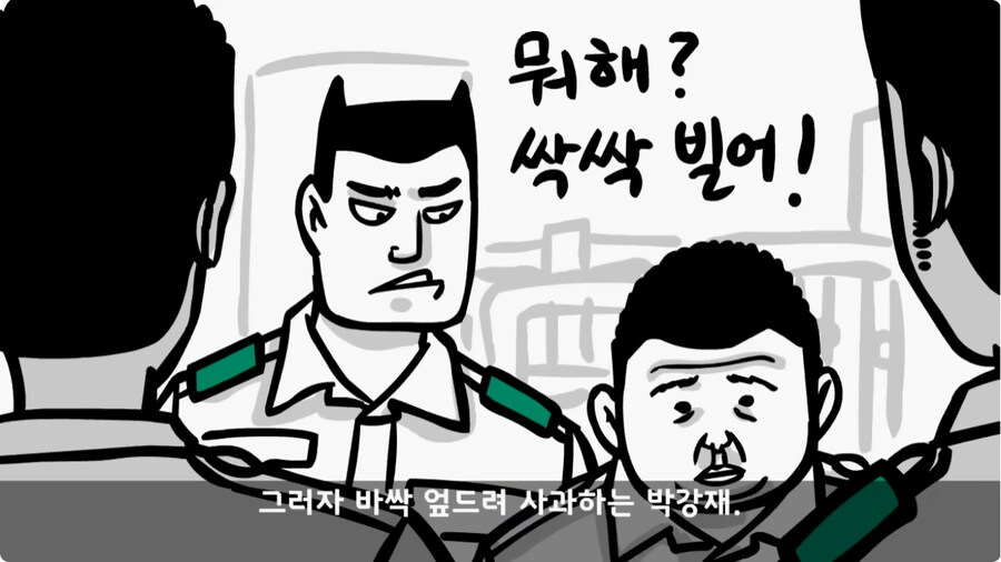 여미새의 최후.jpg_67.jpg