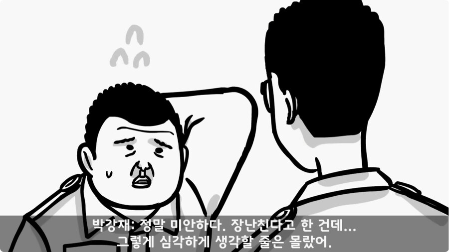 여미새의 최후.jpg_68.jpg