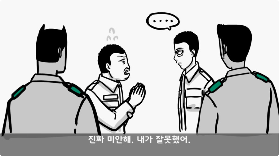 여미새의 최후.jpg_69.jpg