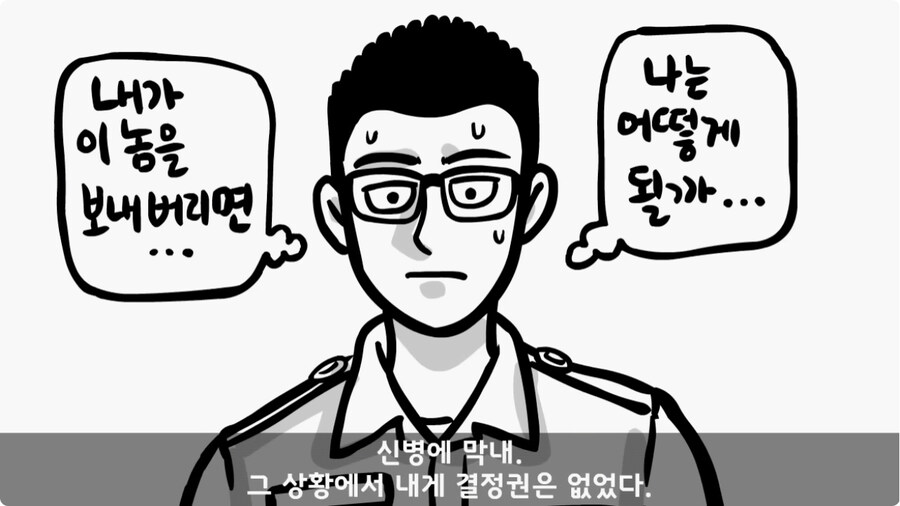 여미새의 최후.jpg_70.jpg
