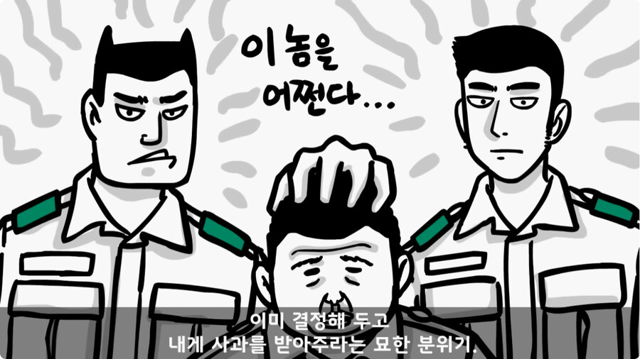 여미새의 최후.jpg_71.jpg
