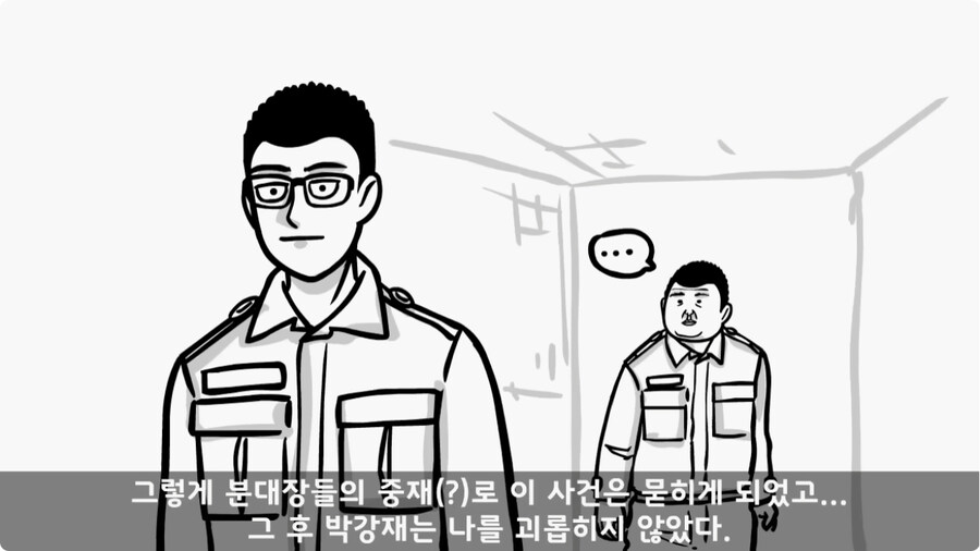 여미새의 최후.jpg_72.jpg