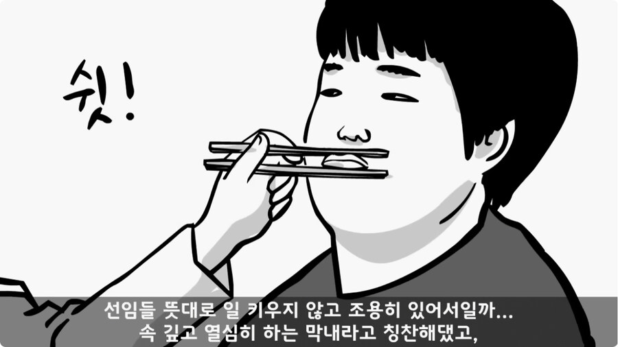 여미새의 최후.jpg_74.jpg