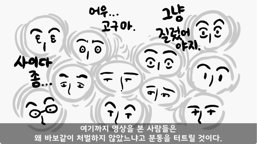 여미새의 최후.jpg_76.jpg