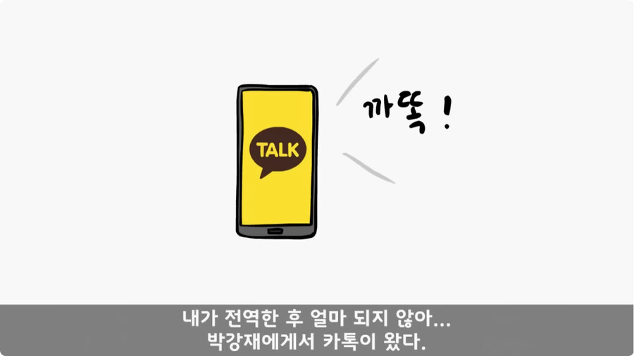 여미새의 최후.jpg_78.jpg