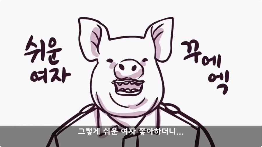 여미새의 최후.jpg_82.jpg
