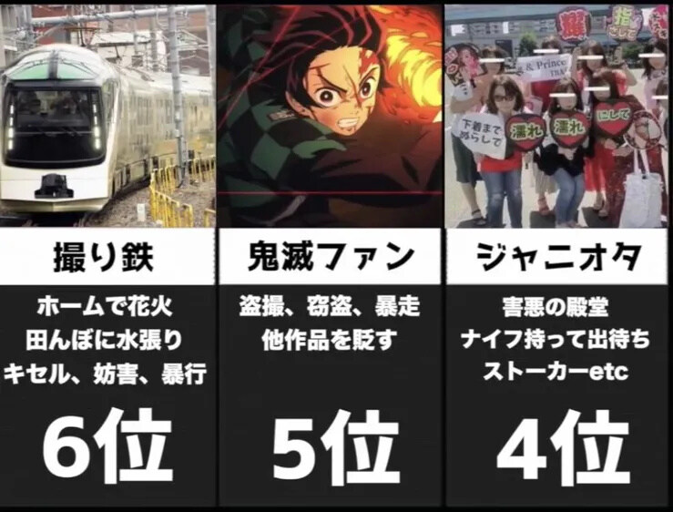 올림픽 경기장 일본 변호사 사칭 테러 예고범 집단의 일본에서의 평가.jpg_2.jpg