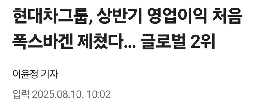 국내에서는 까여도 글로벌로는 상당한 기업_1.jpg