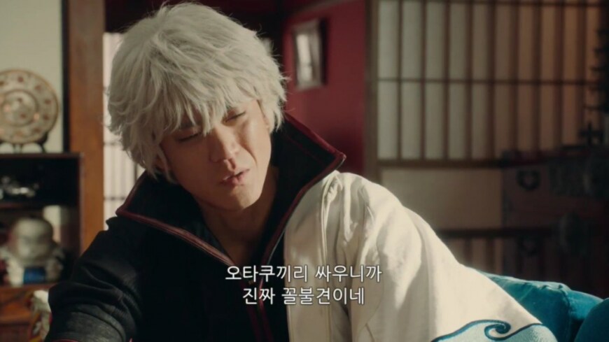 은혼 실사화가 남긴거_1.png