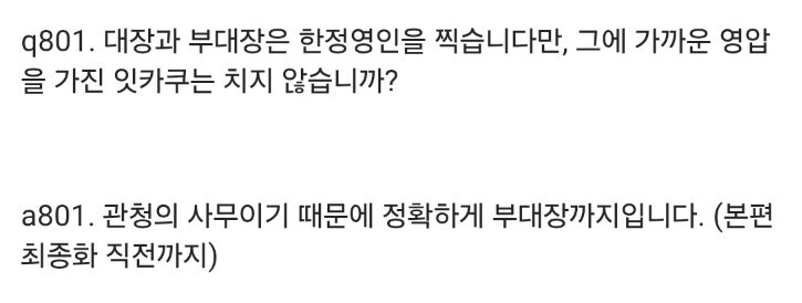 서서 죽는 중인 잇가쿠_1.jpg