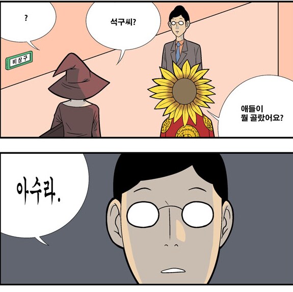 기업이 약속을 지키면 벌어지는 일.jpg_2.png