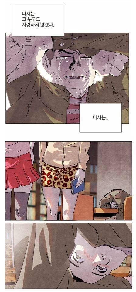 남자들의 이별 후 모습_1.jpg