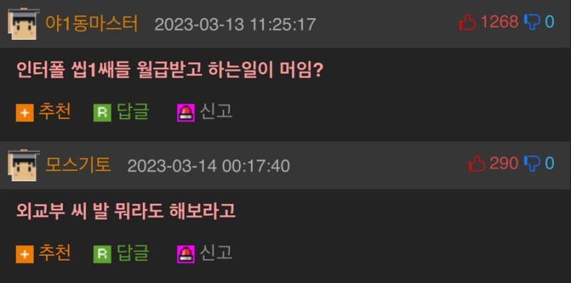 외국인을 처음 본 한국 남고생.jpg_2.jpg
