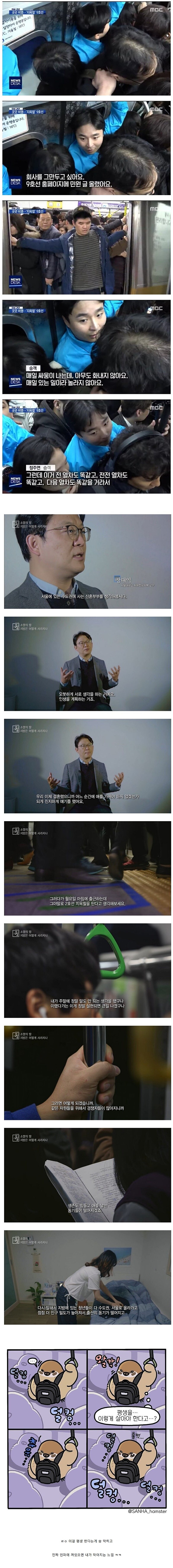 삶의 의욕 박살내는곳_1.jpg