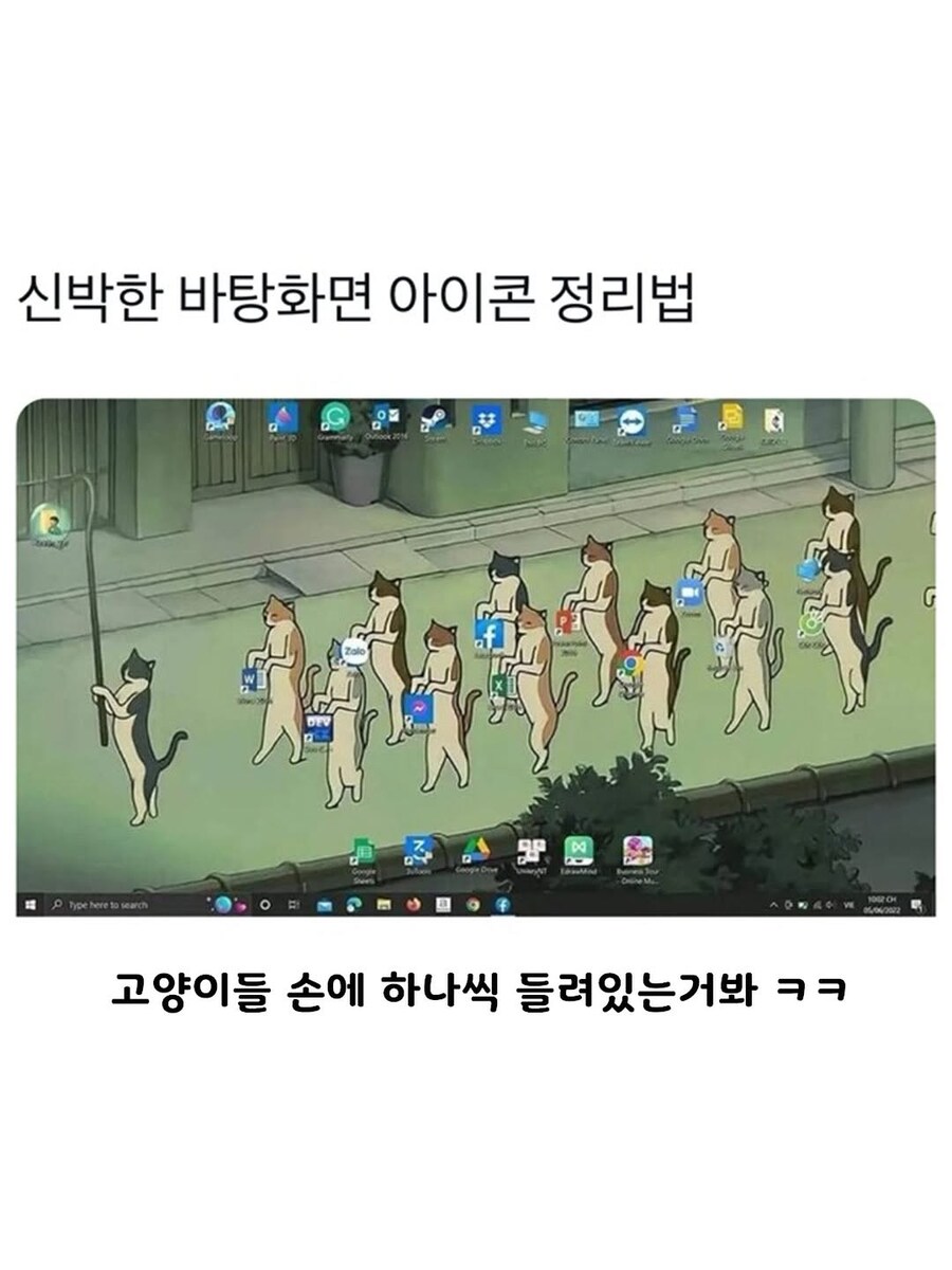 신박한 바탕화면 아이콘 배치_1.jpg