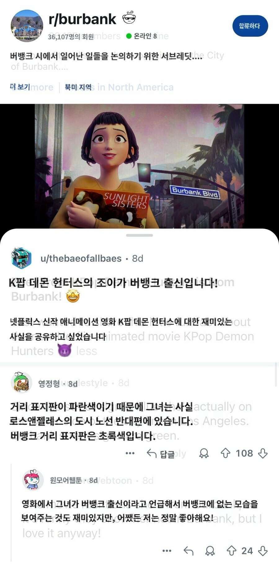 케이팝)고증 실패 사례 발견됨.jpg_1.png