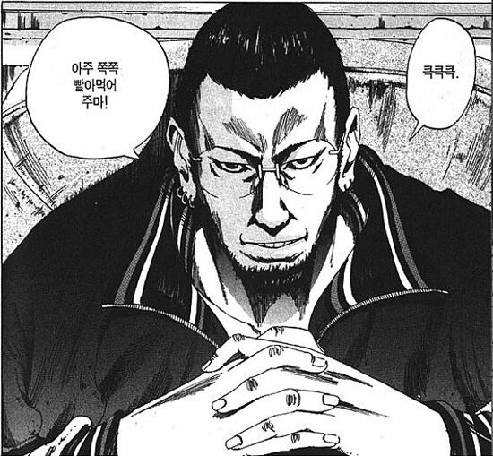 악질 사채업자의 자동차를 파손시켰다.jpg_2.jpg