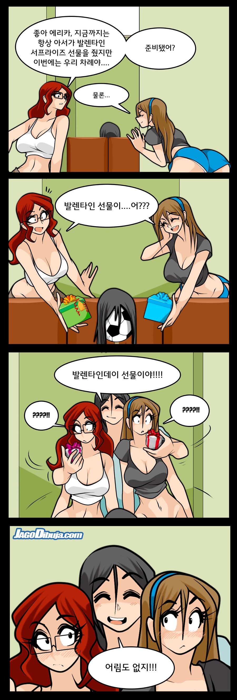 LWHG) 요오오오오오망한 남주_1.png