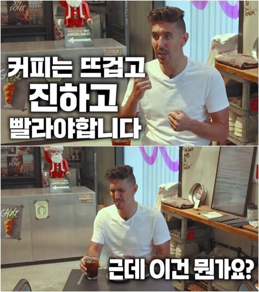 한국에서 패치가 완료된 이탈리아인_1.jpg