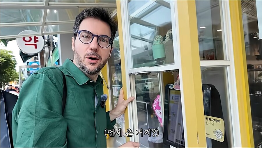 한국에서 패치가 완료된 이탈리아인_5.jpg
