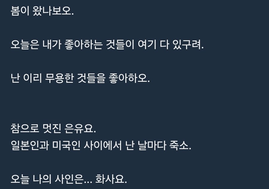 드라마 작가를 빡치게 한 결과 .jpg_2.jpg